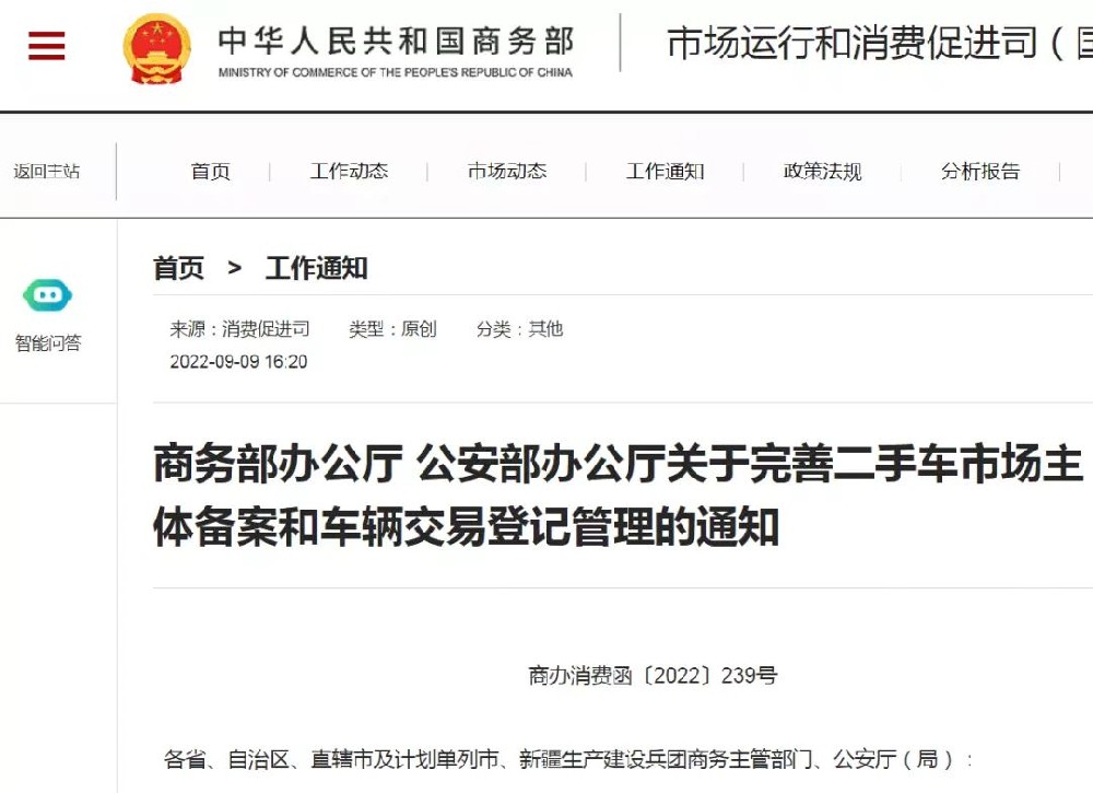 微信圖片_20221022101841.jpg