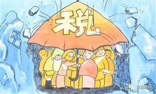 微信圖片_2022111116094117.jpg
