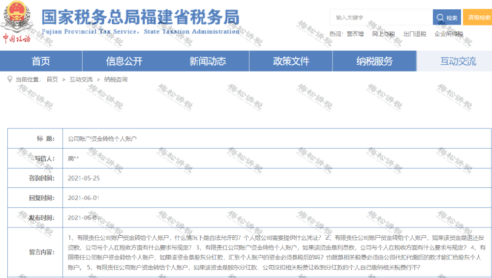 6401.png