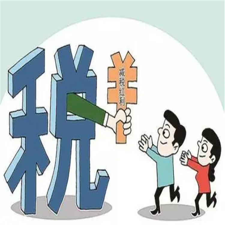 稅.jpg