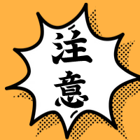 最新消息公眾號封面小圖(4).png
